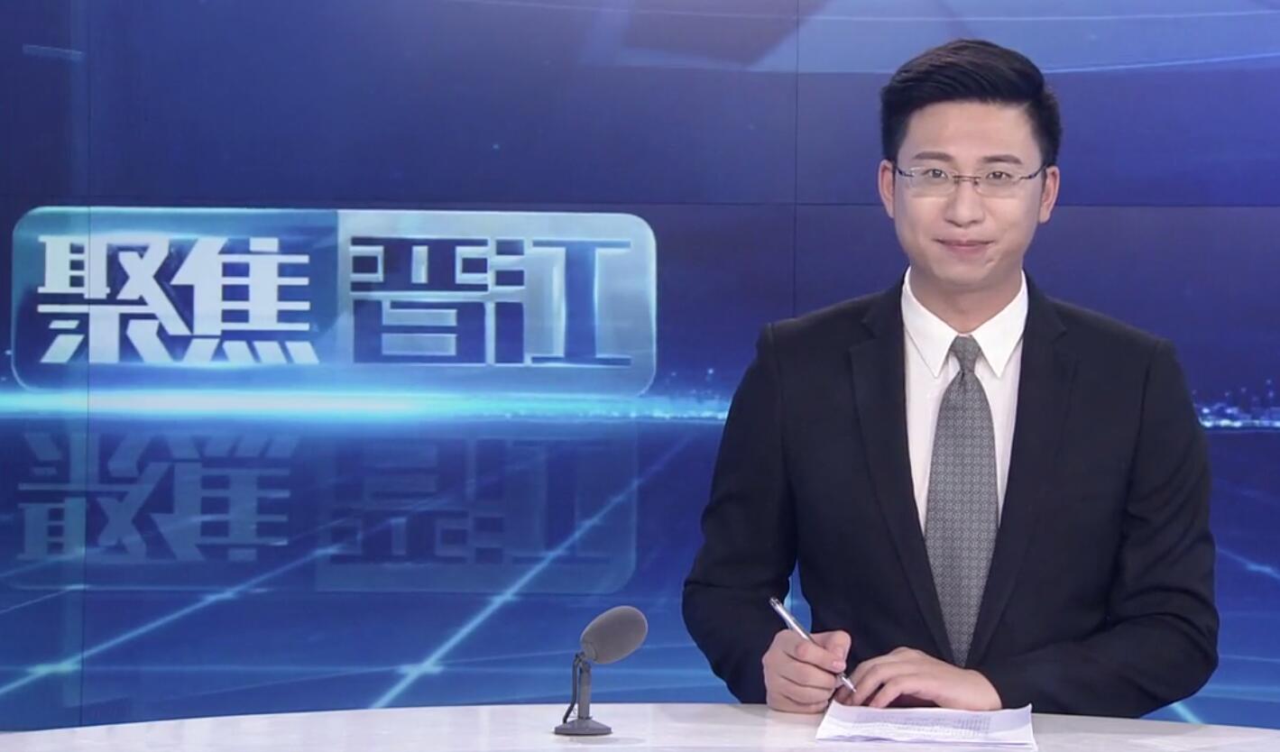 聚焦晉江--星馥樂香精香料